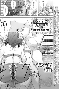 Page 30 of Comic Papipo 2006-09 - preview thumbnail