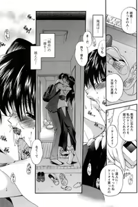 Page 49 of Comic Papipo 2006-09 - preview thumbnail