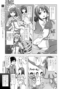 Page 9 of Comic Papipo 2006-09 - preview thumbnail