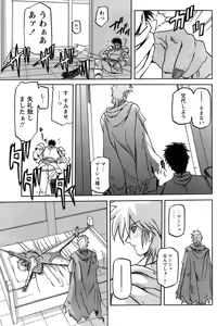 Page 97 of Comic Papipo 2006-09 - preview thumbnail