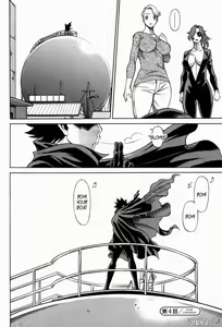 Page 105 of Don't Meddle In My Daughter Vol.1-15 - preview thumbnail