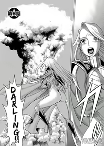 Page 133 of Don't Meddle In My Daughter Vol.1-15 - preview thumbnail