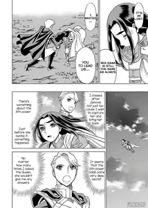 Page 243 of Don't Meddle In My Daughter Vol.1-15 - preview thumbnail