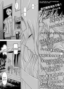 Page 252 of Don't Meddle In My Daughter Vol.1-15 - preview thumbnail