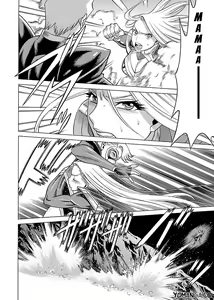 Page 316 of Don't Meddle In My Daughter Vol.1-15 - preview thumbnail