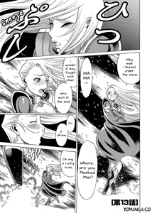 Page 332 of Don't Meddle In My Daughter Vol.1-15 - preview thumbnail