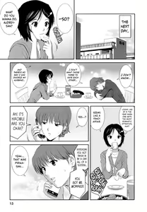 Page 16 of Hitozuma Audrey-san no Himitsu 2 -30-sai kara no Furyouzuma Kouza- - preview thumbnail