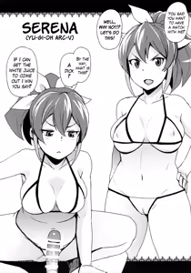 Page 6 of NKDC Vol. 2 - preview thumbnail