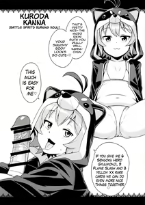 Page 8 of NKDC Vol. 2 - preview thumbnail