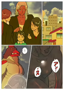 Page 353 of Mousou Tokusatsu Series: Ultra Madam - preview thumbnail