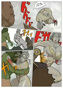 Page 81 of Mousou Tokusatsu Series: Ultra Madam - preview thumbnail
