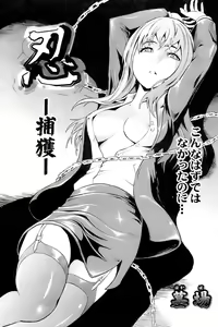 Page 119 of Comic Papipo 2006-11 - preview thumbnail