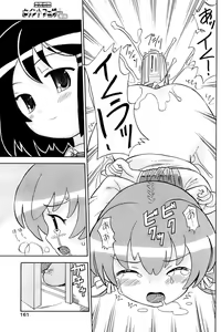 Page 158 of Comic Papipo 2006-11 - preview thumbnail