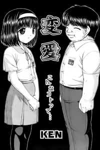 Page 210 of Comic Papipo 2006-11 - preview thumbnail