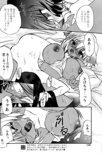 Page 126 of Comic Papipo 2006-12 - preview thumbnail