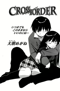 Page 91 of Comic Papipo 2006-12 - preview thumbnail