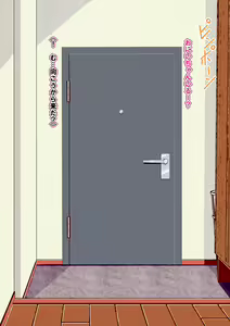 Page 111 of Loli Bitch Futago to Koubi Shimakuru! 2 - preview thumbnail