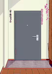 Page 155 of Loli Bitch Futago to Koubi Shimakuru! 2 - preview thumbnail
