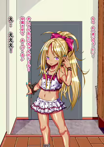 Page 22 of Loli Bitch Futago to Koubi Shimakuru! 2 - preview thumbnail