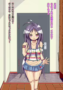 Page 73 of Loli Bitch Futago to Koubi Shimakuru! 2 - preview thumbnail