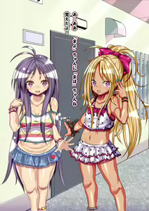Page 9 of Loli Bitch Futago to Koubi Shimakuru! 2 - preview thumbnail