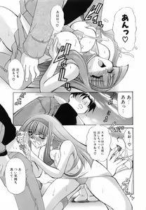 Page 114 of Onnanoko ni Narou - Let's Become A Girl - preview thumbnail