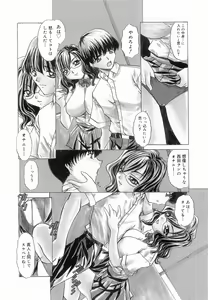 Page 177 of Onnanoko ni Narou - Let's Become A Girl - preview thumbnail