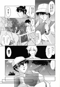 Page 30 of Onnanoko ni Narou - Let's Become A Girl - preview thumbnail