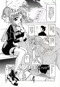 Page 42 of Onnanoko ni Narou - Let's Become A Girl - preview thumbnail