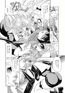 Page 51 of Onnanoko ni Narou - Let's Become A Girl - preview thumbnail