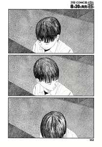 Page 554 of COMIC Koh 2017-09 - preview thumbnail