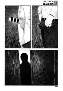 Page 558 of COMIC Koh 2017-09 - preview thumbnail