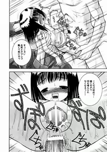 Page 177 of COMIC Himedorobow 2004-10 - preview thumbnail