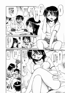Page 205 of COMIC Himedorobow 2004-10 - preview thumbnail