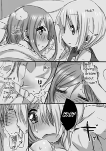 Page 3 of Natsunetsu - preview thumbnail