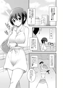 Page 4 of Futanari Roshutsu JK desu ga? 3 - preview thumbnail