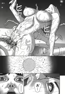 Page 263 of COMIC Himedorobow 2006-09 - preview thumbnail
