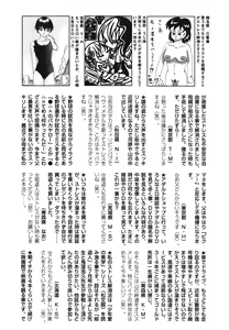 Page 304 of COMIC Himedorobow 2006-09 - preview thumbnail
