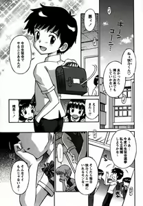 Page 130 of COMIC Himedorobow 2006-12 - preview thumbnail