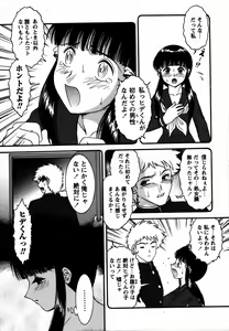 Page 180 of COMIC Himedorobow 2006-12 - preview thumbnail