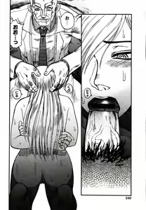 Page 239 of COMIC Himedorobow 2006-12 - preview thumbnail
