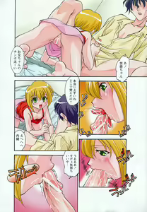Page 3 of COMIC Himedorobow 2006-12 - preview thumbnail