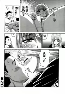 Page 49 of COMIC Himedorobow 2006-12 - preview thumbnail