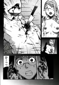 Page 91 of COMIC Himedorobow 2006-12 - preview thumbnail