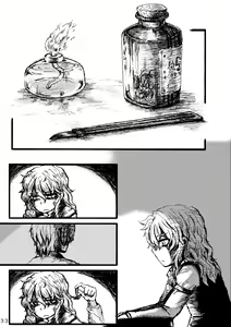 Page 33 of Futanari Marisa Kyosei Goudou - Amanita Kirisames - preview thumbnail