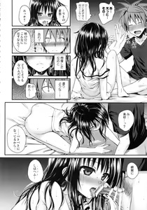 Page 125 of Prototype Orange Mikan Hon Soushuuhen - preview thumbnail