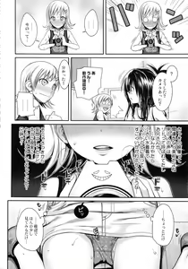 Page 151 of Prototype Orange Mikan Hon Soushuuhen - preview thumbnail