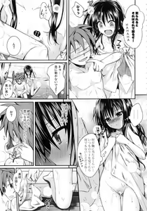 Page 72 of Prototype Orange Mikan Hon Soushuuhen - preview thumbnail
