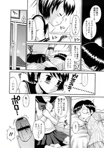 Page 155 of COMIC Himedorobow 2008-04 - preview thumbnail