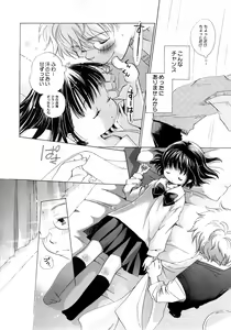 Page 43 of COMIC Himedorobow 2008-04 - preview thumbnail